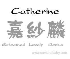 catherine kanji name